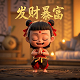 真人游戏版西游记怎么玩